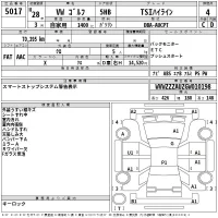 Volkswagen Golf лот № 5017 оценка 4  с аукциона в Японии 2