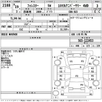 Subaru FORESTER лот № 2188 оценка 3  с аукциона в Японии 2