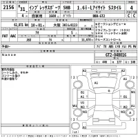 Subaru IMPREZA лот № 2156 оценка 4  с аукциона в Японии 2