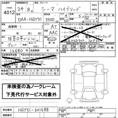 catalog-car-3