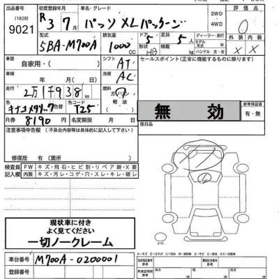 catalog-car-6