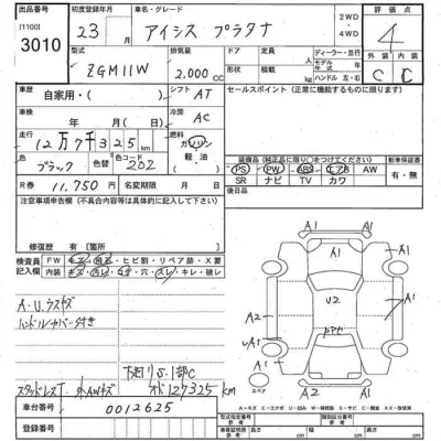 Toyota ISIS  с аукциона в Японии