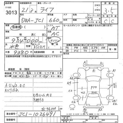 Honda LIFE  с аукциона в Японии