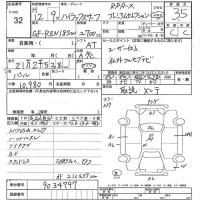 Toyota HILUX SURF лот № 32 оценка 3.5  с аукциона в Японии 3