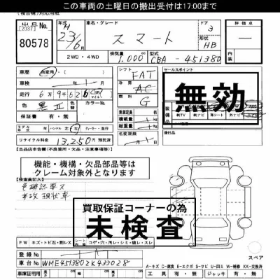 catalog-car-4