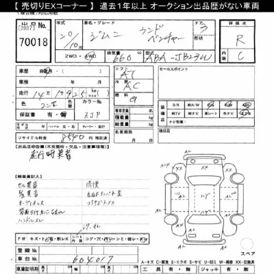 catalog-car-11