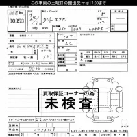 Daihatsu TANTO EXE лот № 80353 оценка ***  с аукциона в Японии 2