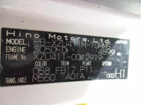 Hino DUTRO лот № 70037 оценка 3.5  с аукциона в Японии 6