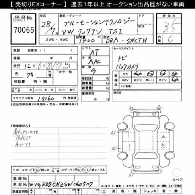 catalog-car-11