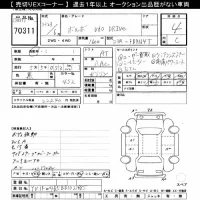 Volvo V60 лот № 70311 оценка 4  с аукциона в Японии 10