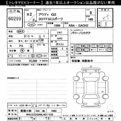 catalog-car-12