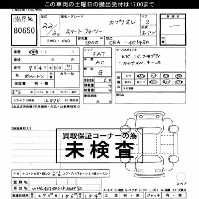 catalog-car-4