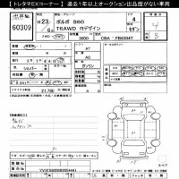 Volvo S60 лот № 60309 оценка 4  с аукциона в Японии 10