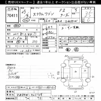 Mazda SCRUM лот № 70411 оценка 3.5  с аукциона в Японии 10
