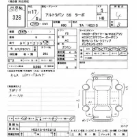 Suzuki ALTO LAPIN лот № 328 оценка 4  с аукциона в Японии 11