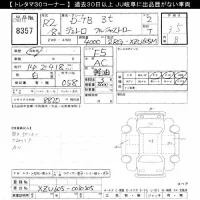 Hino DUTRO лот № 8357 оценка 3.5  с аукциона в Японии 10