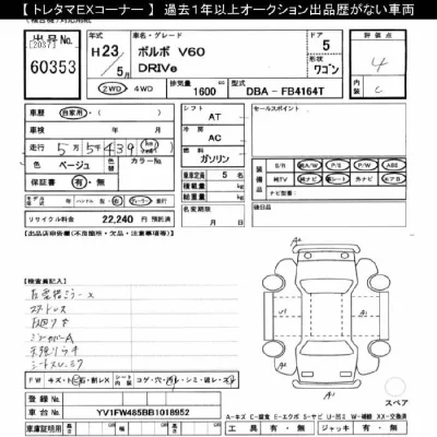 catalog-car-12