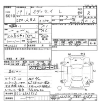 Honda ODYSSEY лот № 6010 оценка R  с аукциона в Японии 3