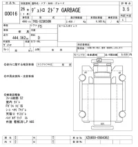 Hino DUTRO лот № 16 оценка 3.5  с аукциона в Японии 9