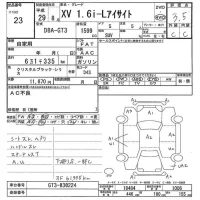 Subaru XV лот № 23 оценка 3.5  с аукциона в Японии 3