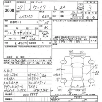 Daihatsu WAKE лот № 3008 оценка 3  с аукциона в Японии 3
