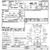 Suzuki EVERY лот № 3041 оценка R  с аукциона в Японии 3