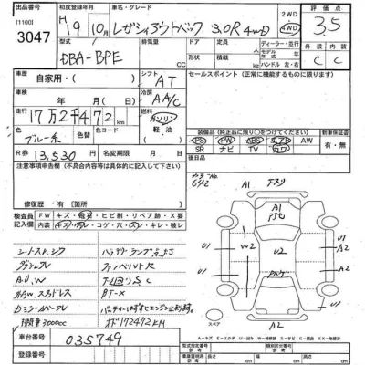Subaru LEGACY OUTBACK  с аукциона в Японии