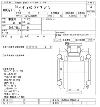 Hino DUTRO лот № 27 оценка 3  с аукциона в Японии 9