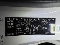 Hino DUTRO лот № 1024 оценка 3  с аукциона в Японии 7