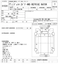 Hino DUTRO лот № 1024 оценка 3  с аукциона в Японии 10