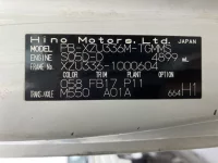 Hino DUTRO лот № 34 оценка R  с аукциона в Японии 7