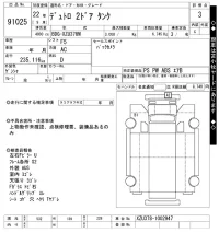 Hino DUTRO лот № 91025 оценка 3  с аукциона в Японии 10