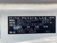 Hino DUTRO лот № 49 оценка R  с аукциона в Японии 7