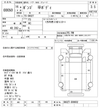 Mazda BONGO лот № 50 оценка 3.5  с аукциона в Японии 10