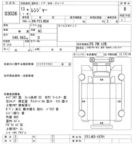Hino RANGER лот № 3036 оценка R  с аукциона в Японии 10