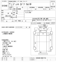 Hino DUTRO лот № 1046 оценка 3  с аукциона в Японии 10