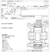 Mercedes-Benz E CLASS лот № 20060 оценка 3  с аукциона в Японии 9