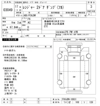 Hino RANGER лот № 3049 оценка 3  с аукциона в Японии 9