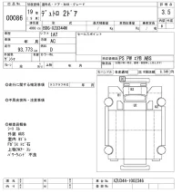 Hino DUTRO лот № 86 оценка 3.5  с аукциона в Японии 10
