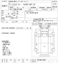 Hino RANGER лот № 3071 оценка 3.5  с аукциона в Японии 9