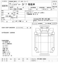 Hino RANGER лот № 3079 оценка 3.5  с аукциона в Японии 9