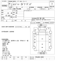 Hino RANGER лот № 3082 оценка 3  с аукциона в Японии 9