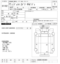 Hino DUTRO лот № 1102 оценка 3  с аукциона в Японии 10