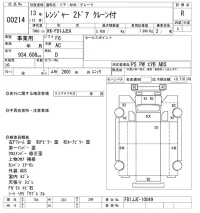 Hino RANGER лот № 214 оценка R  с аукциона в Японии 11