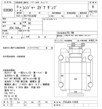 Hino RANGER лот № 3090 оценка R  с аукциона в Японии 10