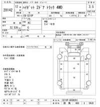 Daihatsu HIJET TRUCK лот № 20142 оценка 3.5  с аукциона в Японии 9