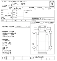Hino RANGER лот № 234 оценка RB  с аукциона в Японии 10