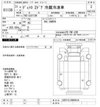 Hino DUTRO лот № 1138 оценка 3  с аукциона в Японии 10