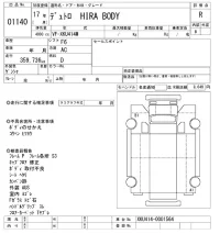 Hino DUTRO лот № 1140 оценка R  с аукциона в Японии 10