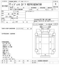 Hino DUTRO лот № 1150 оценка R  с аукциона в Японии 10